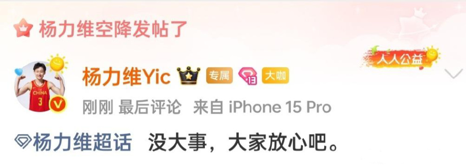 Oan, 关注其竞技, 到来的热身