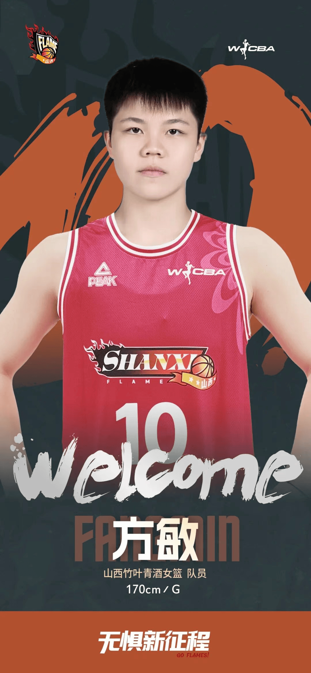 div, 球队, 的比赛和难 div, 球队, 的比赛和难