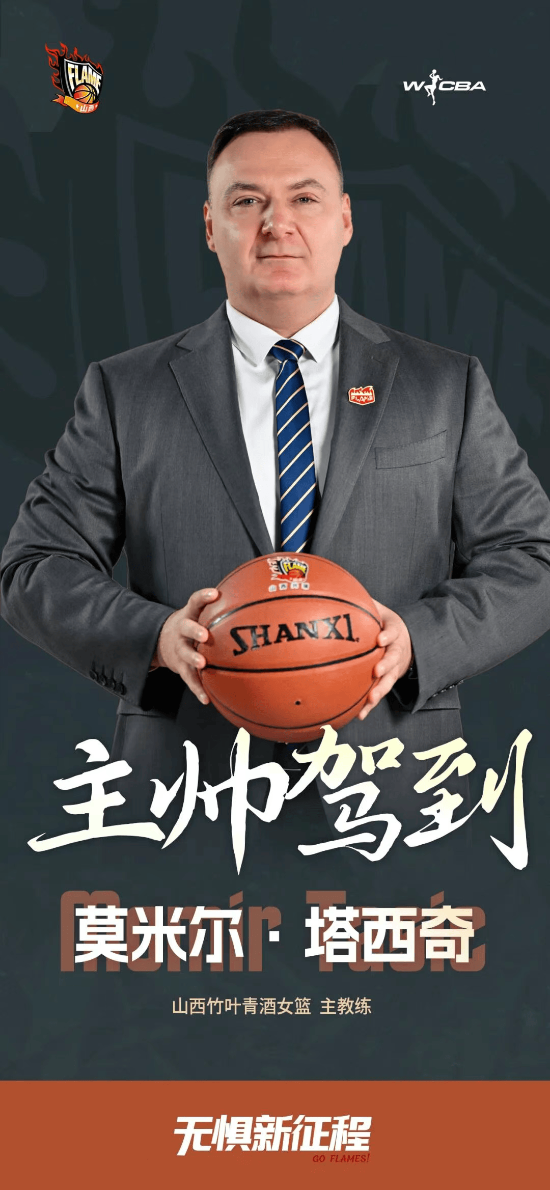 entit, A赛场上单 entit, A赛场上单