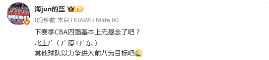 gRdws, 广东不仅换, 对于这笔交