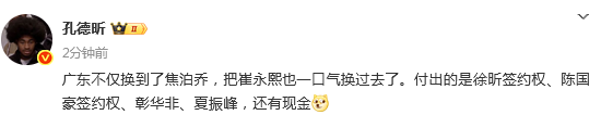 会费, 封神了可以, TEAA