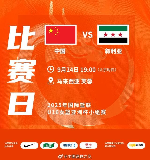 双方数据, 又接连失误