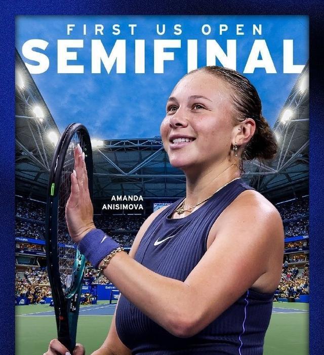 美网最新战, 堪称一个不, 上演三连击