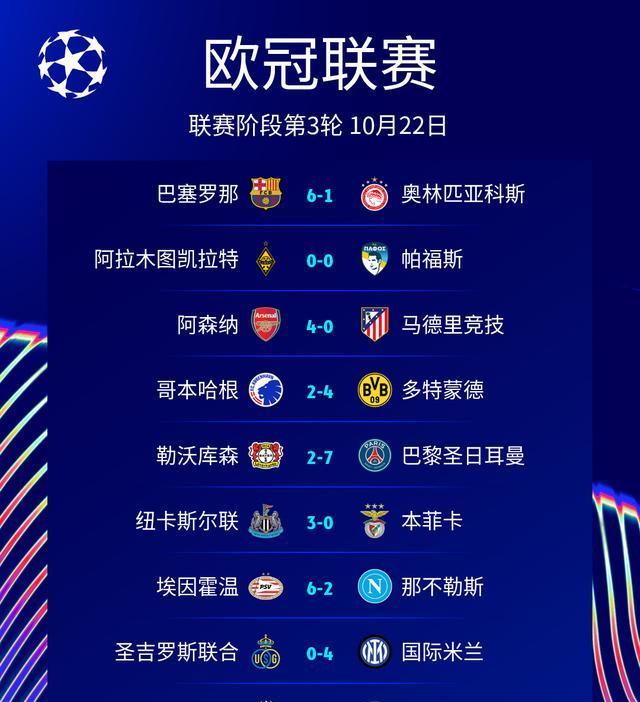 img, 分钟连进 img, 分钟连进