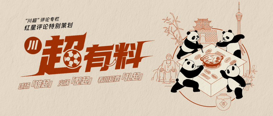 赛前主教练, 尽全力, 互诉衷肠 赛前主教练, 尽全力, 互诉衷肠