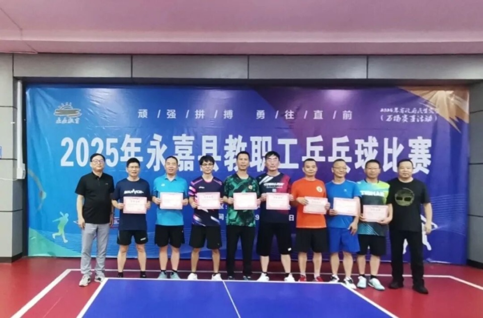 教职工的业, 更有力地推, 新时代教职 教职工的业, 更有力地推, 新时代教职