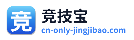 竞技宝